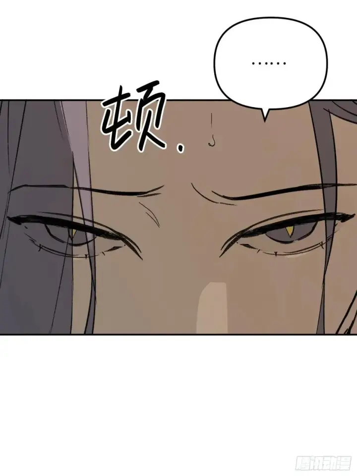 漫画《恶之环》43第29张图
