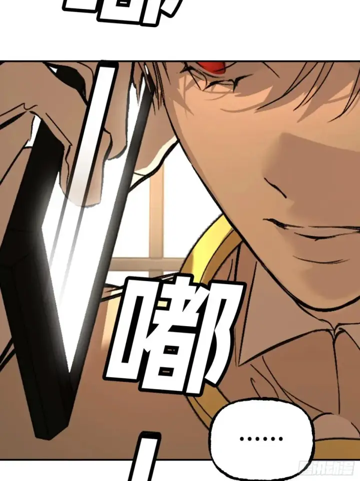 漫画《恶之环》43第86张图
