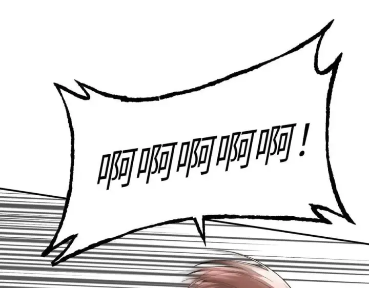 漫画《恶之环》44第107张图