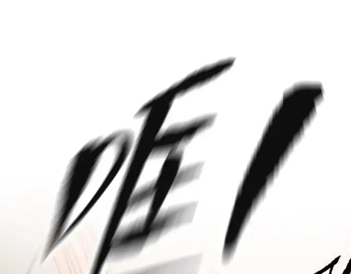 漫画《恶之环》44第116张图