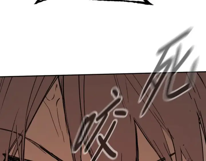 漫画《恶之环》44第122张图
