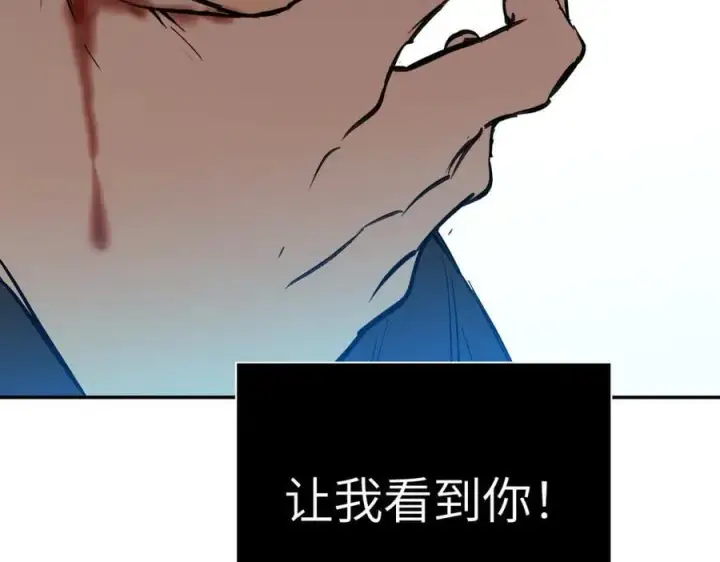 漫画《恶之环》44第130张图