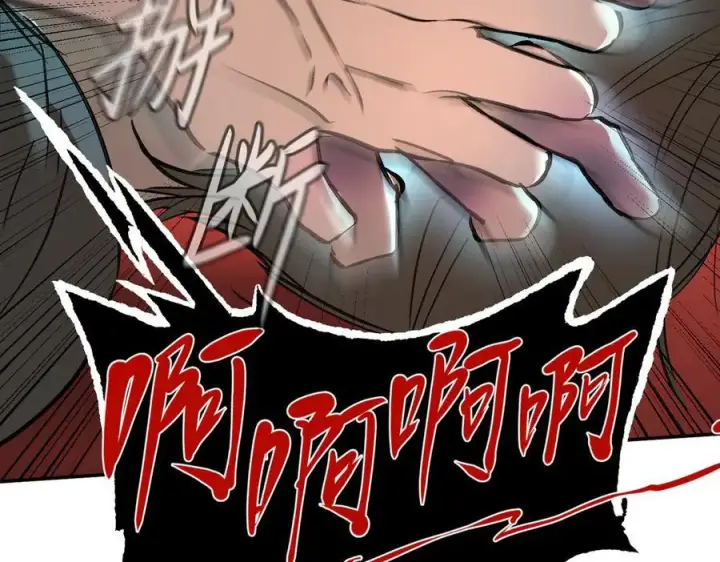 漫画《恶之环》44第136张图
