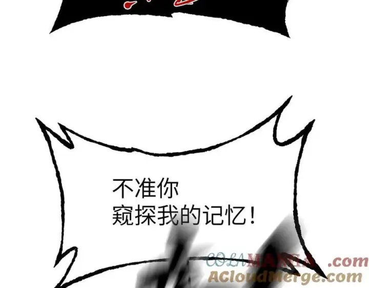 漫画《恶之环》44第137张图