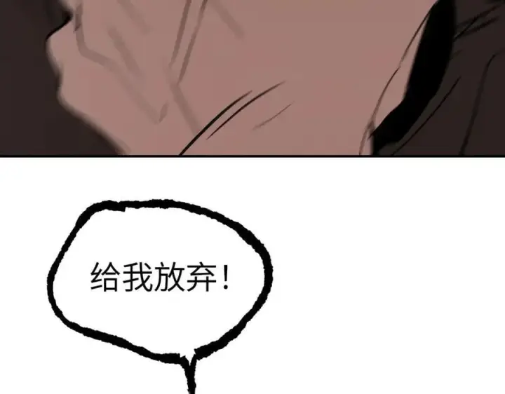 漫画《恶之环》44第158张图