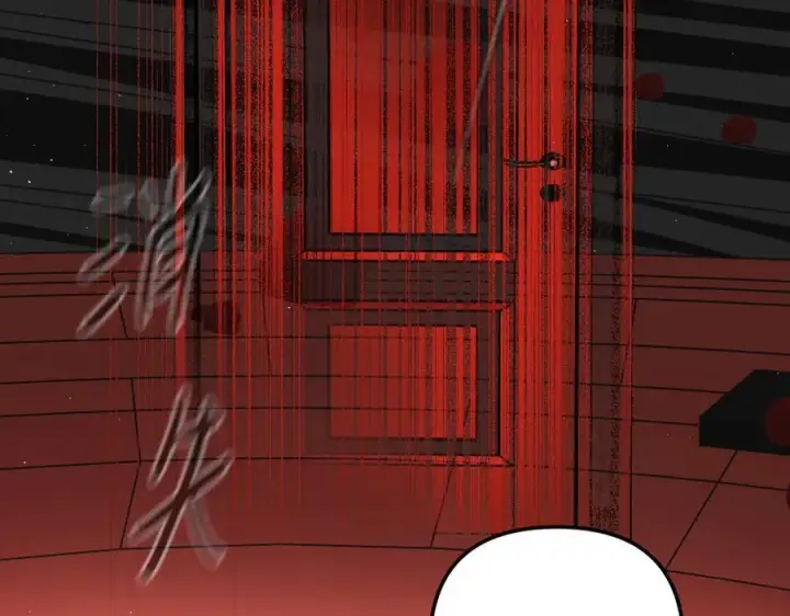 漫画《恶之环》44第16张图