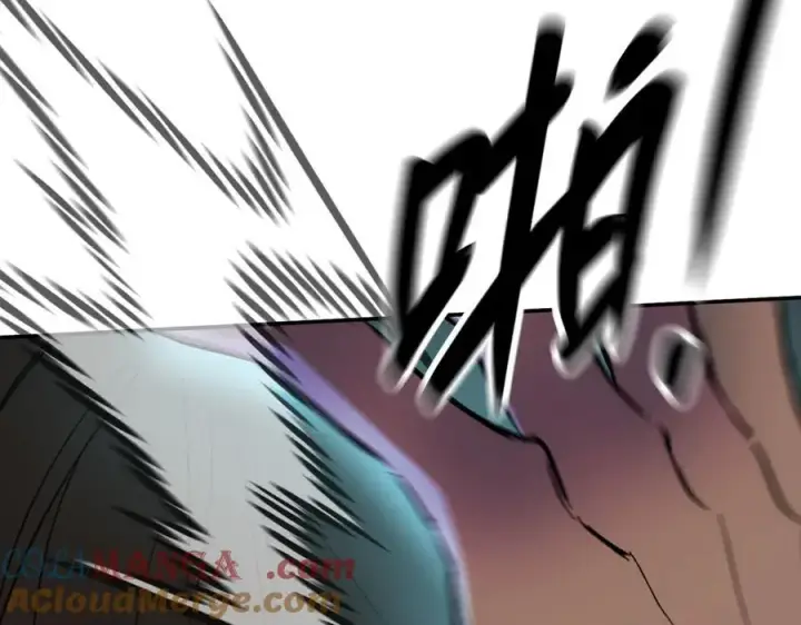 漫画《恶之环》44第165张图