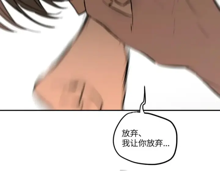 漫画《恶之环》44第180张图