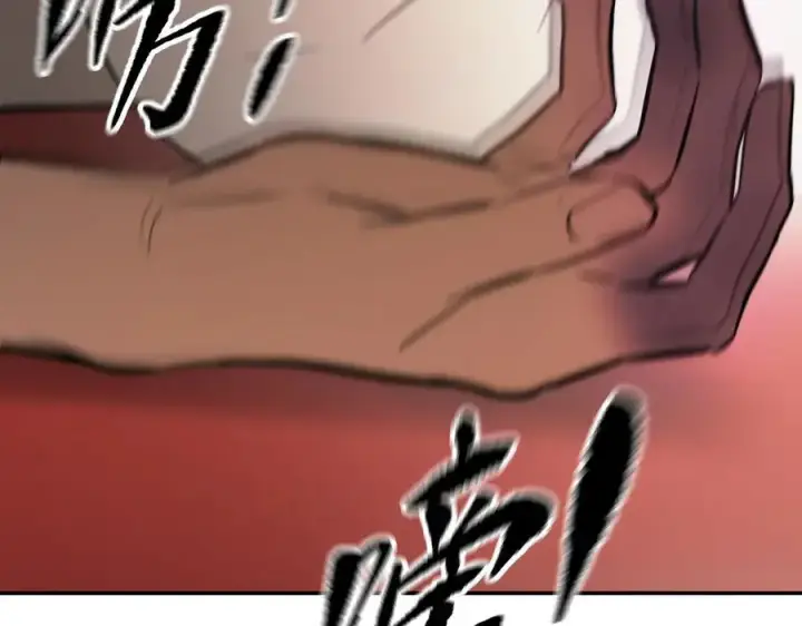 漫画《恶之环》44第187张图