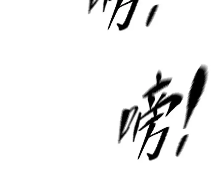 漫画《恶之环》44第188张图