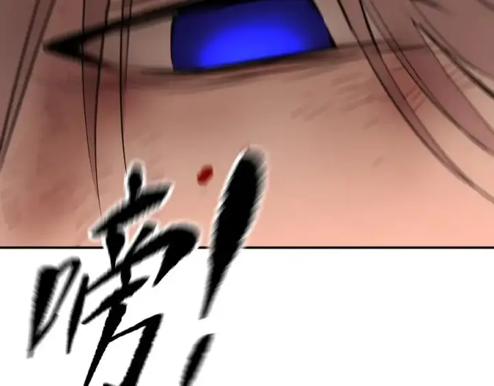 漫画《恶之环》44第190张图