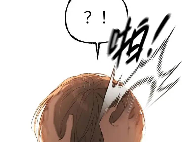 漫画《恶之环》44第202张图