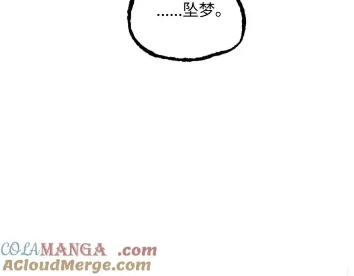 漫画《恶之环》44第217张图