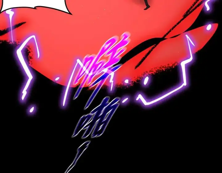 漫画《恶之环》44第3张图