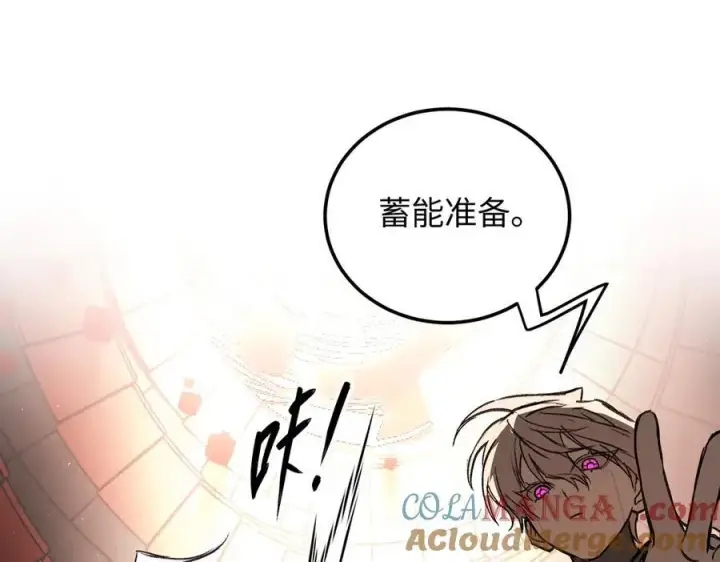 漫画《恶之环》44第33张图