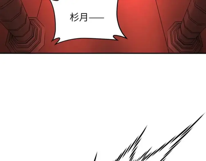 漫画《恶之环》44第46张图