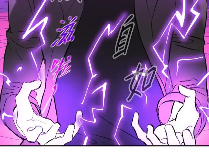 漫画《恶之环》44第6张图