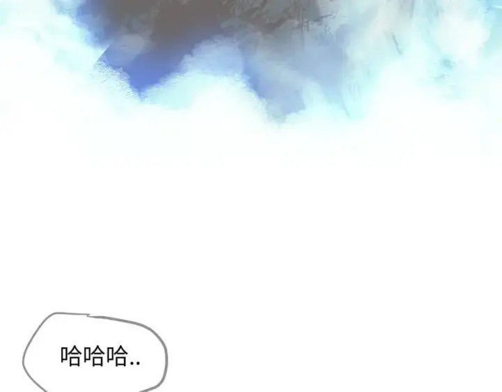漫画《恶之环》44第72张图