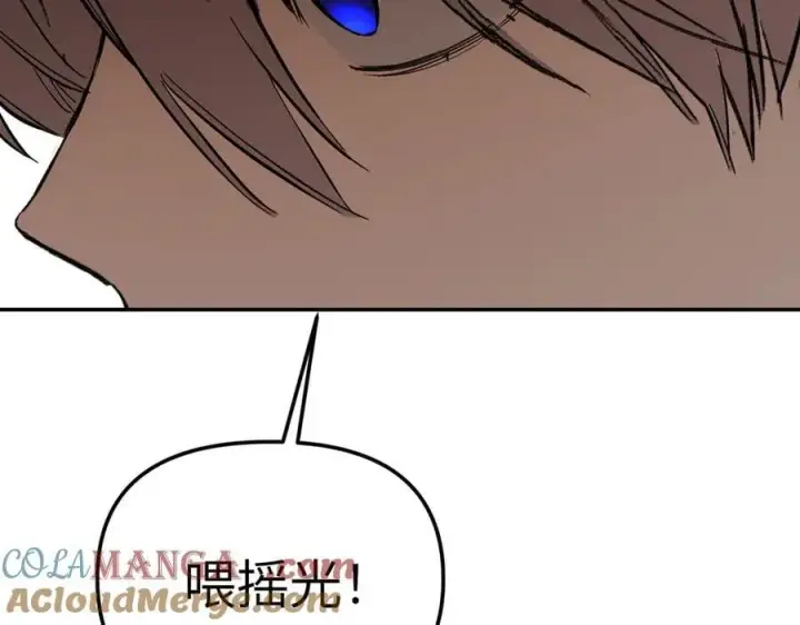 漫画《恶之环》44第77张图