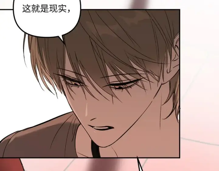 漫画《恶之环》44第90张图