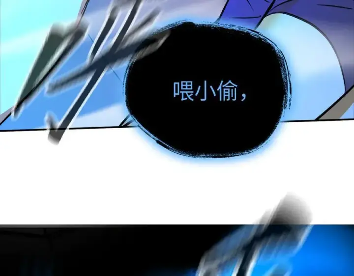 《恶之环》45图11