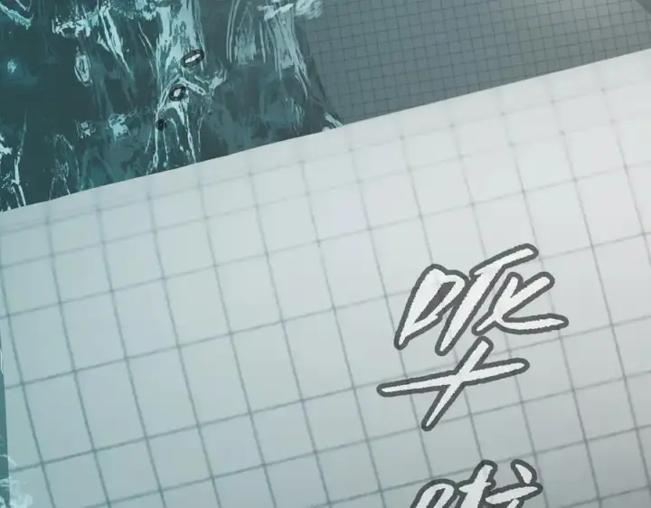 《恶之环》45图111