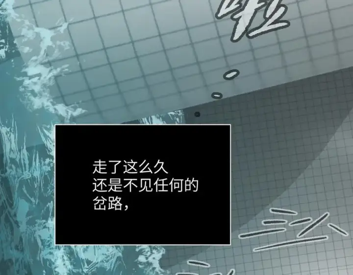 《恶之环》45图112