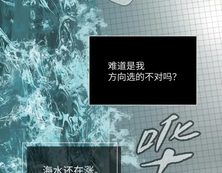 《恶之环》45图114