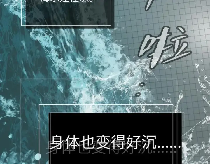 《恶之环》45图115