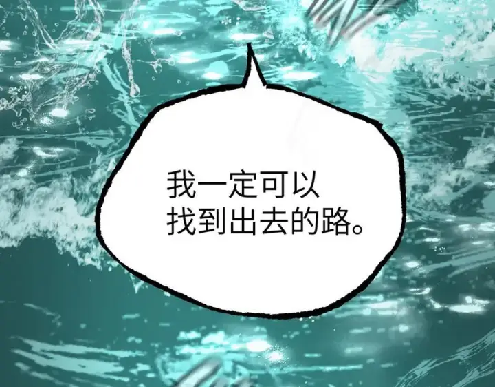 《恶之环》45图126