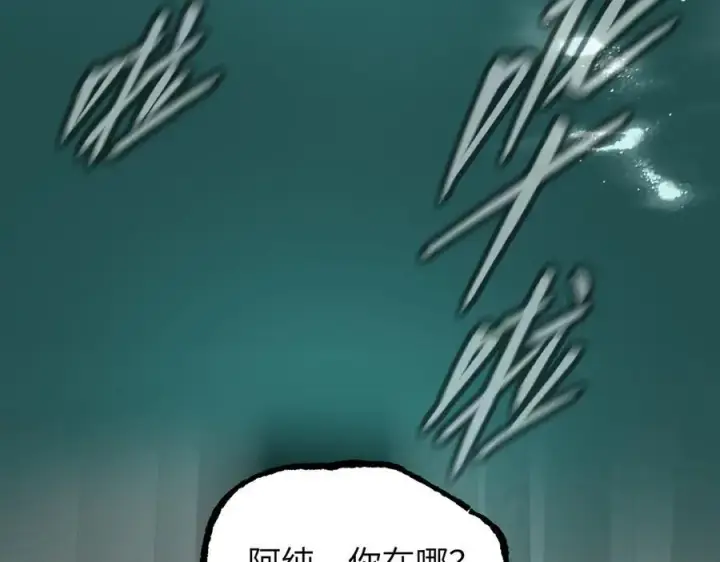 《恶之环》45图128