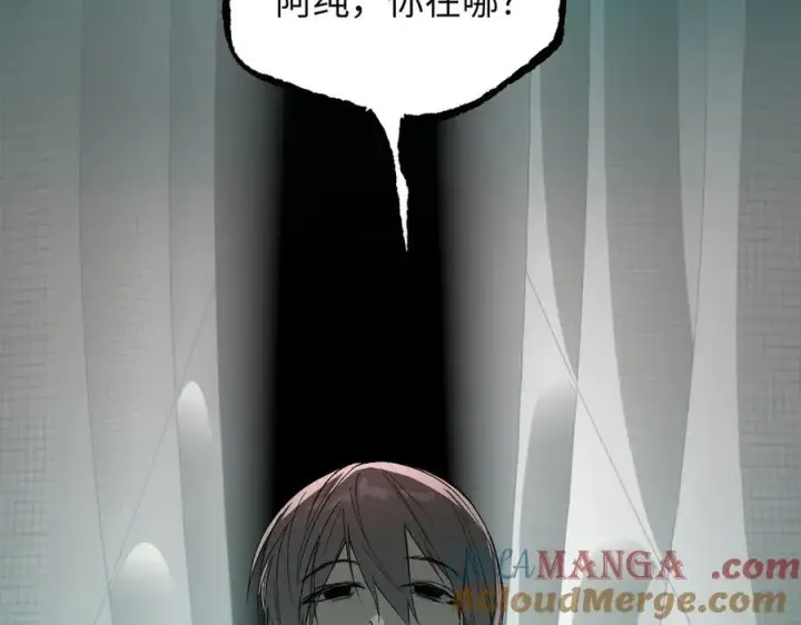 《恶之环》45图129