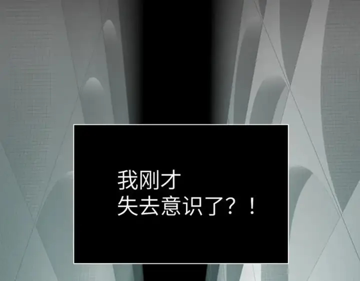 《恶之环》45图135