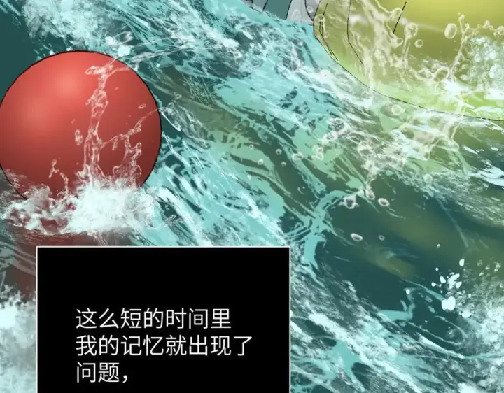 《恶之环》45图139