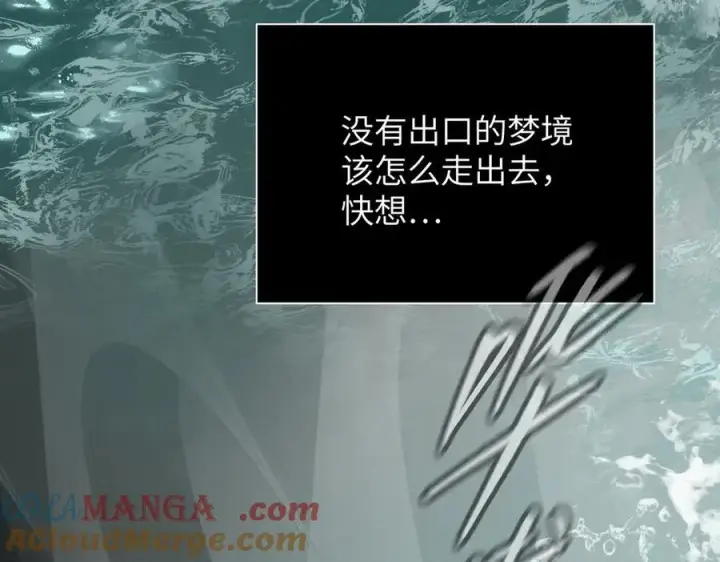 《恶之环》45图145