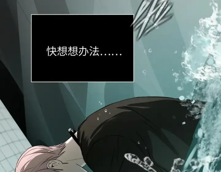 《恶之环》45图146