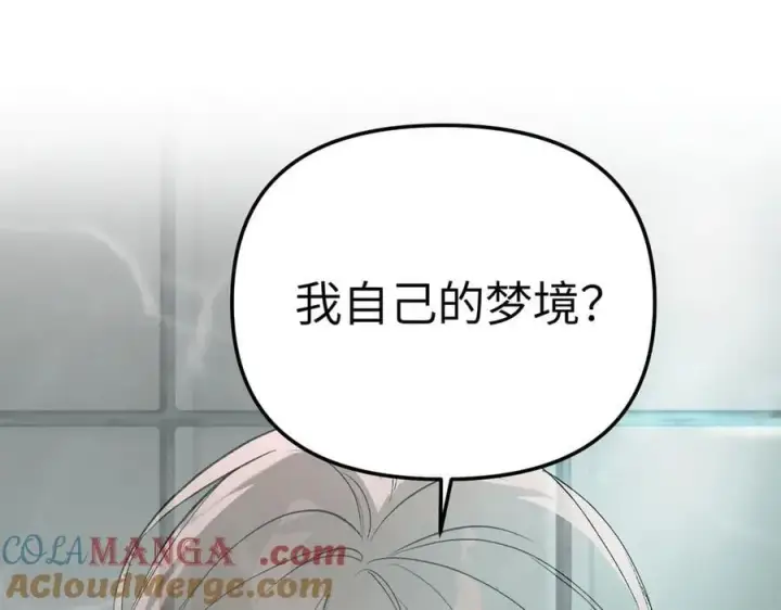 《恶之环》45图153