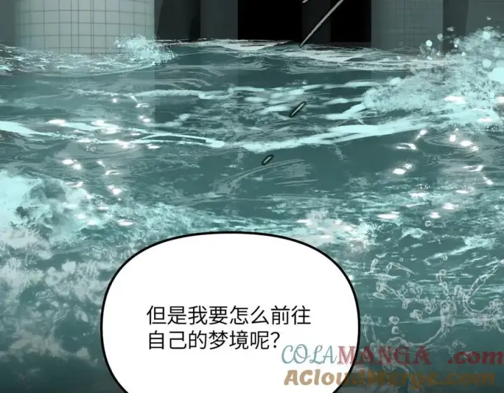 《恶之环》45图157