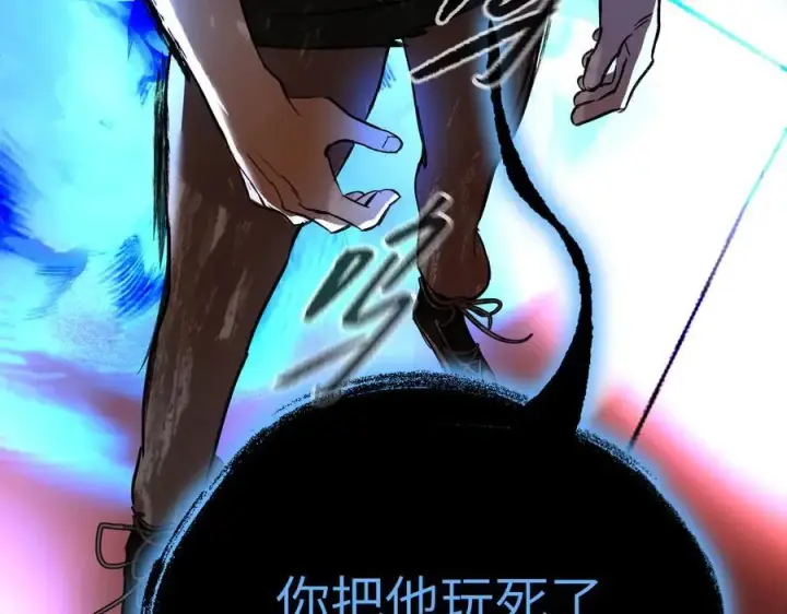 《恶之环》45图16