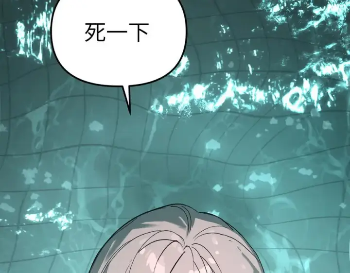 《恶之环》45图163