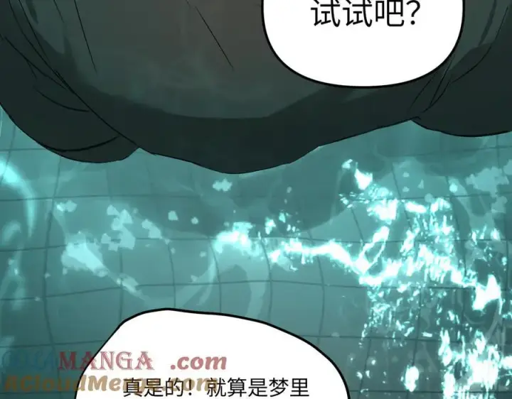 《恶之环》45图165