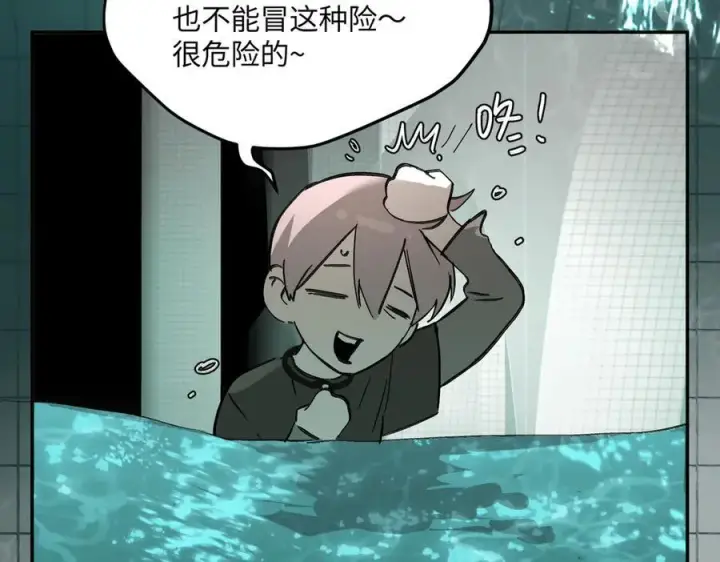 《恶之环》45图166