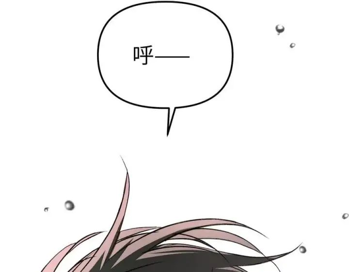 《恶之环》45图172