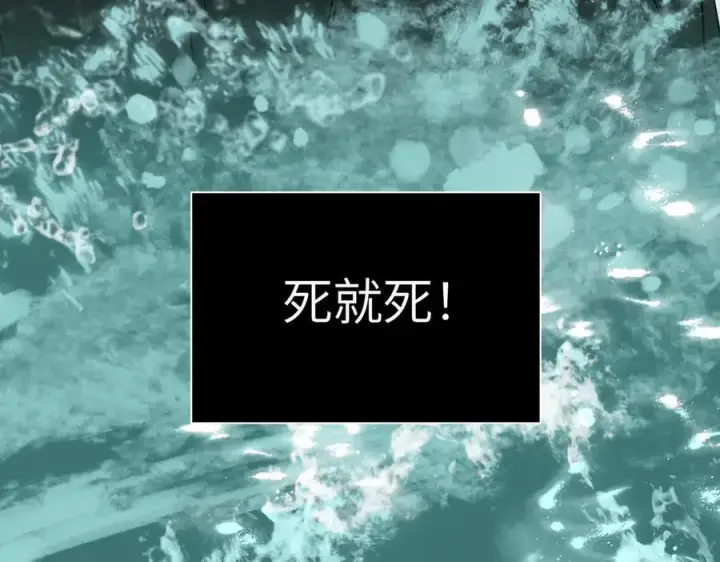 《恶之环》45图175