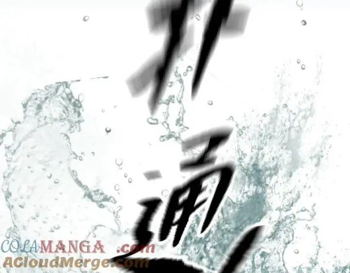 《恶之环》45图177