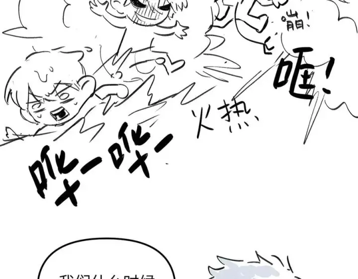 《恶之环》45图182