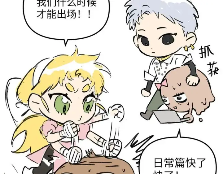 《恶之环》45图183