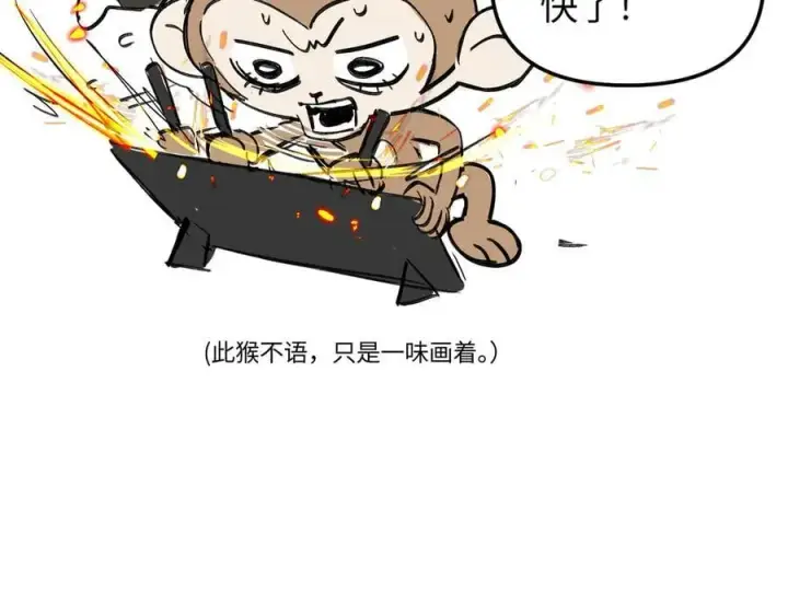 《恶之环》45图184