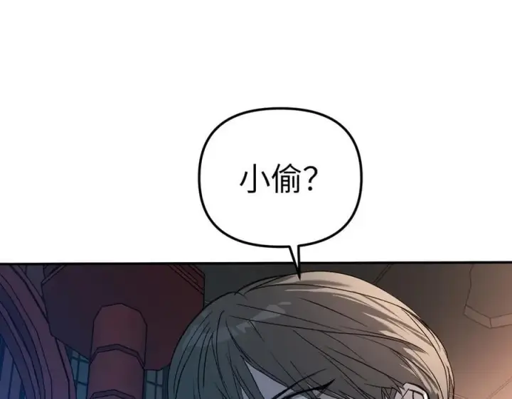 《恶之环》45图22
