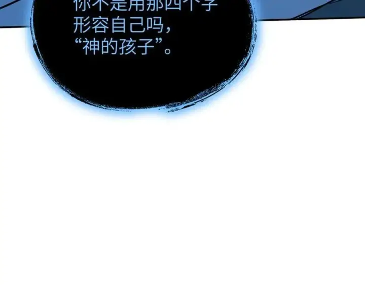 《恶之环》45图24